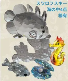 ☆廃盤希少☆SWAROVSKI☆龍スワロフスキーラブロッツ☆干支シリーズ