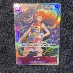 美品 ナミ プレミアムカードコレクション プロモ パラレル OP09-070 ②