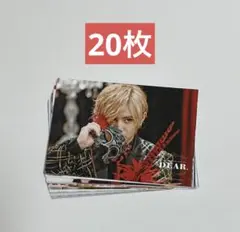 【翌日発送】Hey! Say! JUMP 山田涼介　フォトセット20枚
