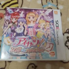 3DS アイカツ!365日のアイドルデイズ