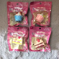 ぽふぽふアイスケーキ キーホルダー 4種セット【コンプリート】のサムネイル