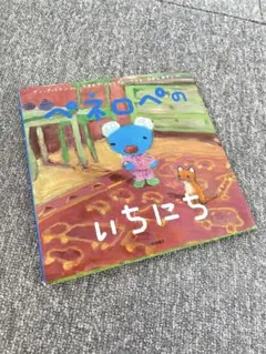 Item thumbnail for item 772cfb5f-5e0f-4766-a3d0-5542dde3fb5d