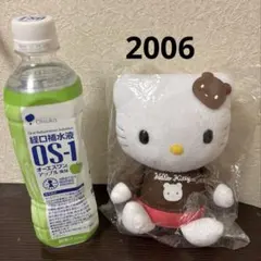 激レア キティ ぬいぐるみ クマのリボン クマの服 平成レトロ - メルカリ