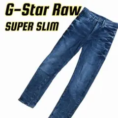 G-Star Raw 　 デニム TYPE-C 3D SUPER SLIM