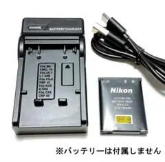 2025年最新】coolpix s200の人気アイテム - メルカリ