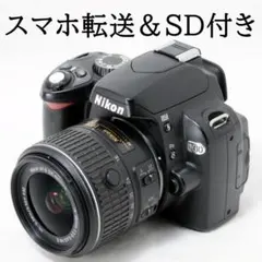 ⭐️実用品⭐️Nikon D3000 18-70mm★ショット数19798★ ⭐️実用品⭐️Nikon D3000 18-70mm☆ショット数19798☆ - メルカリ
