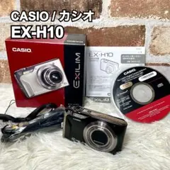 2026年最新】カシオ EXILIM EX-H10の人気アイテム - メルカリ