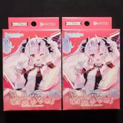 百鬼あやめ　スタートデッキ　赤　2個　【ホロライブ　ホロカ】