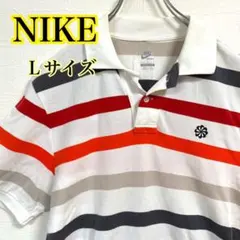 【入手困難！】ナイキ ポロシャツ風車　マルチカラー L カラフル