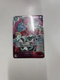 エクストラグランドバトル ベスト8景品 ペローナ パラレル | Mercari