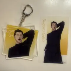 呪術廻戦展 アクリルキーホルダー クリアカード 夏油傑