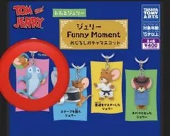 トムとジェリー ジェリー Funny Moment