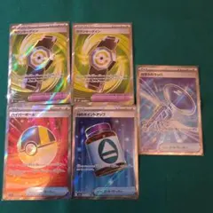 Item thumbnail for item c9a11f2c-7c0f-451c-a9bb-5087cc10a843