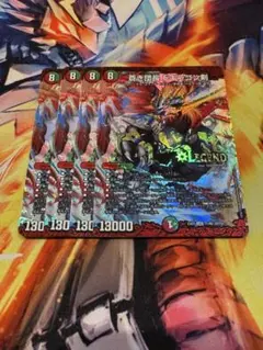 デュエルマスターズ 蒼き団長 ドギラゴンバスター シークレット 黒シク