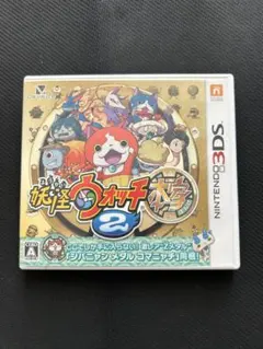 動作確認済み❗️妖怪ウォッチ2 本家　ニンテンドー3DS