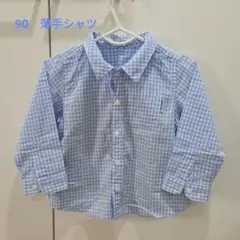 COMME CA ISM　水色　ギンガムチェック　長袖シャツ