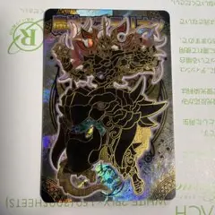森羅万象チョコ 魔神マステリオン アナザー版 - メルカリ