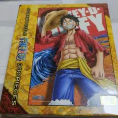 ワンピース モンキー・D・ルフィ 300ピースジグソーパズル