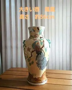 青い花模様の陶器花瓶 ベトナム 高島屋で購入 - メルカリ