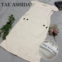 タエアシダ ワンピース 9 M ホワイト 白 ジュンアシダ 日本製 美品のサムネイル