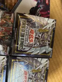 2025年最新】power of the elements boxの人気アイテム - メルカリ