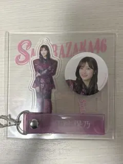 100名限定 激レア 櫻坂46 ローソンくじアクリルスタンド 田村保乃