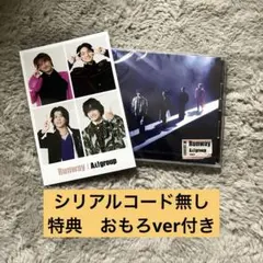 Aぇ!group 2ndアルバム　Runway 通常盤