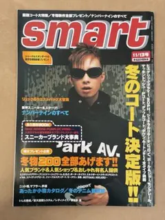 smart 2000年 11/13号