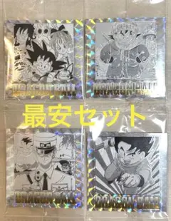 ドラゴンボールウエハースシール 40周年記念　最安値！1巻〜4枚セット