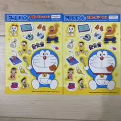 【非売品】ドラえもん お楽しみシール 2枚セット ほっともっと限定