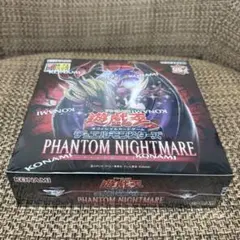 2026年最新】phantom nightmare カートンの人気アイテム - メルカリ