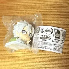 鬼滅の刃 おねむたん 拾壱ノ型 にどね アースカラーver. 不死川実弥 幼少期