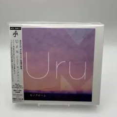 【廃盤！レア】Uru モノクローム 初回生産限定盤B Amazon.co.jp: モノクローム(初回生産限定盤B)(カバー盤) - Uru