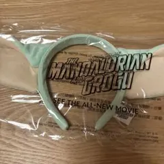 新品未開封】スターウォーズ グローグー 非売品 カチューシャ マンダ