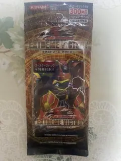 遊戯王 サイバーダークインパクト 2パックセット 未開封 公認店限定