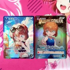 名探偵コナンカードゲーム　灰原哀カード　RP　2枚