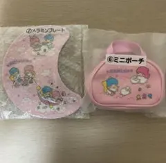 キキララ 一番くじ ミニポーチ メラミンプレート