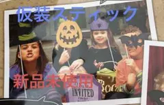 ハロウィン 仮装スティック