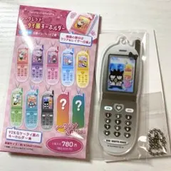 サンリオキャラクターズ　シークレットケータイ風キーホルダー