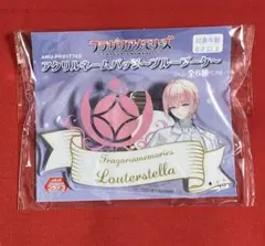 2026年最新】ルタールステラ 缶バッジの人気アイテム - メルカリ