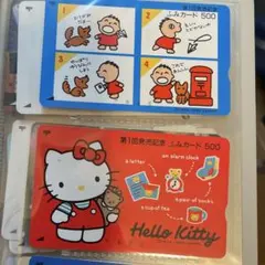 2026年最新】使用済ふみカードの人気アイテム - メルカリ