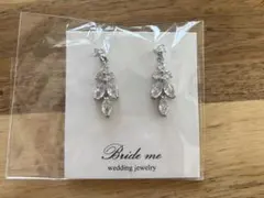 <新品未開封> Bride me wedding jewelry ピアス