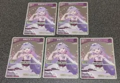 ホロカ プロモパック スーパーPRパック vol.4 古石ビジュー - メルカリ
