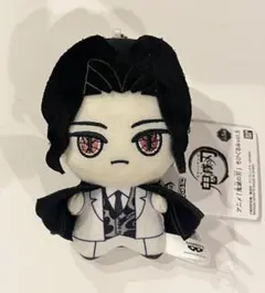 鬼滅の刃 ちびぐるみ 鬼舞辻無惨