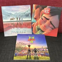 ディズニー、ピクサー映画3作品パンフレットセット