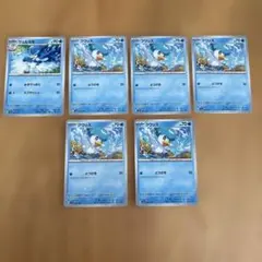 ポケモンカード ウェルカモ クワッス 計6枚セット