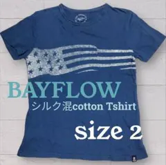 ベイフロー　プリントTシャツ　やわらか　シルク混　青　M