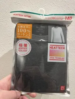 UNIQLO HEATTECH COTTON アンダーシャツ 140