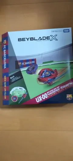 ★新品 UX-00 ベイキックオフセット FCバルセロナ&ドランバスター