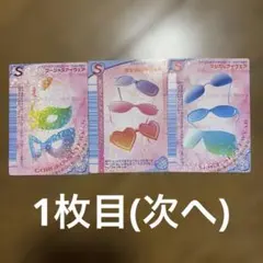 2026年最新】ラブ ベリー カードの人気アイテム - メルカリ